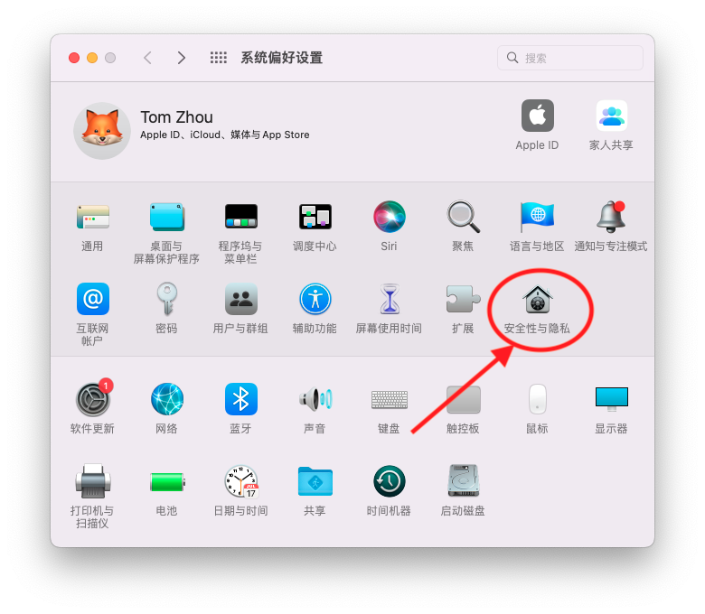 系统偏好设置